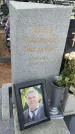 Захоронение ID 6385586