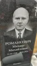 Захоронение ID 6385590