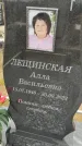 Захоронение ID 6385593