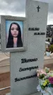 Захоронение ID 6385596