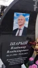 Захоронение ID 6385597