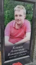 Захоронение ID 6385598