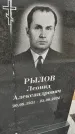 Захоронение ID 6385611