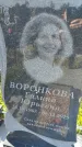 Захоронение ID 6385624