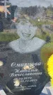 Захоронение ID 6385635