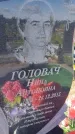 Захоронение ID 6385637