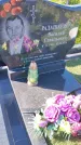 Захоронение ID 6385641