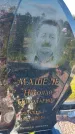Захоронение ID 6385646