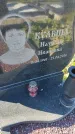 Захоронение ID 6385651