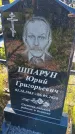 Захоронение ID 6385652