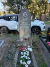 Захоронение ID 6379013