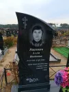 Захоронение ID 6389682