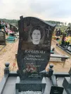 Захоронение ID 6389684
