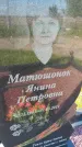 Захоронение ID 6385658