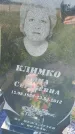 Захоронение ID 6385659