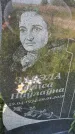 Захоронение ID 6385662