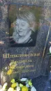 Захоронение ID 6385706