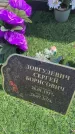 Захоронение ID 6385711