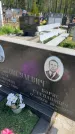 Захоронение ID 6385712