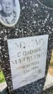Захоронение ID 6385722