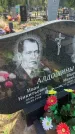 Захоронение ID 6385729