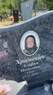 Захоронение ID 6385731