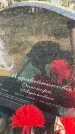 Захоронение ID 6385735