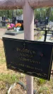 Захоронение ID 6385738
