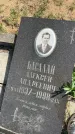 Захоронение ID 6385739