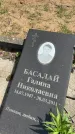 Захоронение ID 6385740
