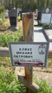 Захоронение ID 6385750