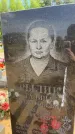 Захоронение ID 6385753