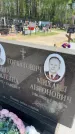 Захоронение ID 6385755