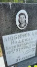 Захоронение ID 6385764
