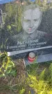 Захоронение ID 6385785