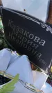 Захоронение ID 6385787