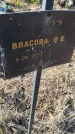 Захоронение ID 6385796