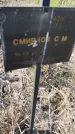 Захоронение ID 6385800