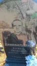 Захоронение ID 6385804