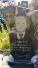 Захоронение ID 6385811