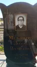 Захоронение ID 6385815
