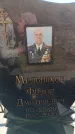 Захоронение ID 6385816