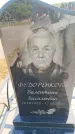 Захоронение ID 6385817