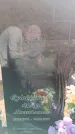 Захоронение ID 6385819