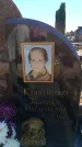 Захоронение ID 6385831
