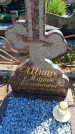Захоронение ID 6385844