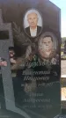 Захоронение ID 6385851