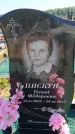 Захоронение ID 6385888
