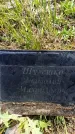 Захоронение ID 6385903