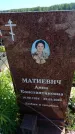 Захоронение ID 6385907